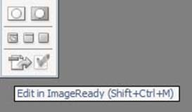 Кнопка загрузки редактора Adobe ImageReady