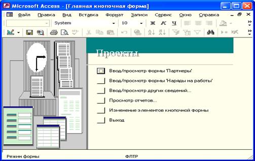 Информационные и компьютерные технологии (Бикеева Н.Г.)